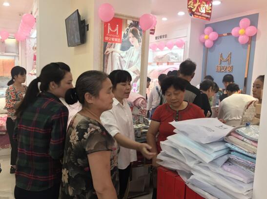 恭祝縵安頓家紡肥西店盛大開業(yè)