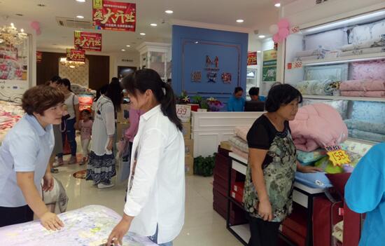 恭祝縵安頓家紡懷遠(yuǎn)店盛大開(kāi)業(yè)