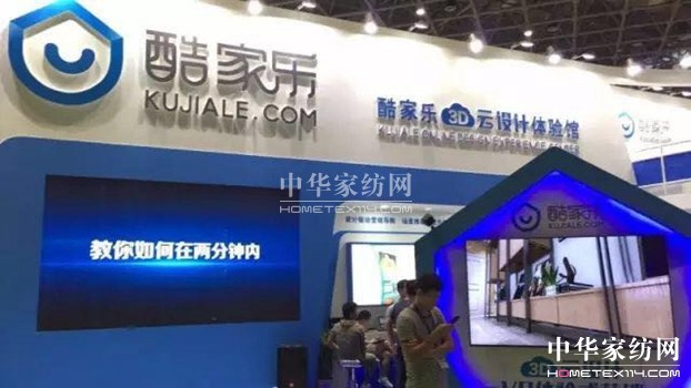 軟裝風尚、設計盛宴、智能家居、新零售架起彩虹橋等你共赴中國家博會二十華誕