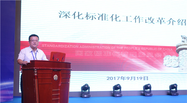 300名行業(yè)人士齊聚中國(guó)家紡行業(yè)質(zhì)量大會(huì),緊跟建設(shè)質(zhì)量強(qiáng)國(guó)發(fā)展步調(diào)