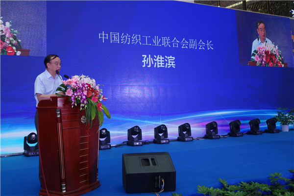 全國紡織行業(家紡)質量提升動員推進大會暨中國•南通海門市第六屆質量節開幕式19日舉行