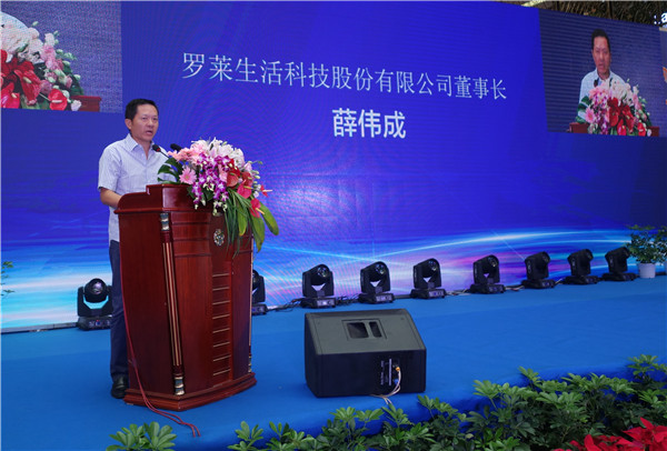 全國紡織行業(家紡)質量提升動員推進大會暨中國•南通海門市第六屆質量節開幕式19日舉行