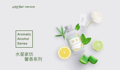 水星家紡堅(jiān)守發(fā)展底線 相信科技改變睡眠