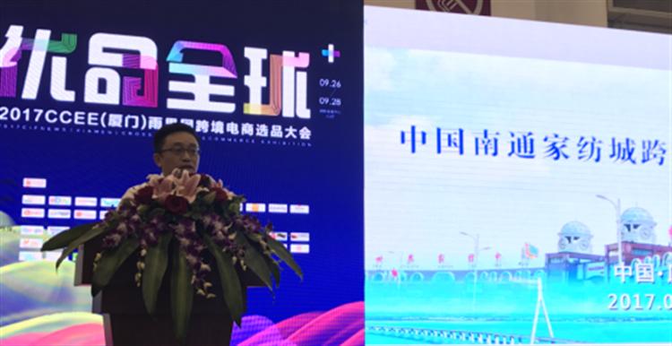 極具后發潛力的家紡“藍海”市場,賣家你有關注嗎?