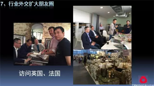 關注熱點,把握未來——2017年家紡理事會工作報告摘要