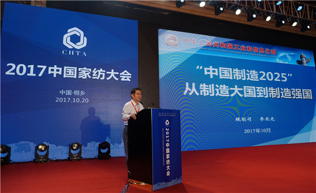 智能造助力新家紡,物聯網開啟新零售