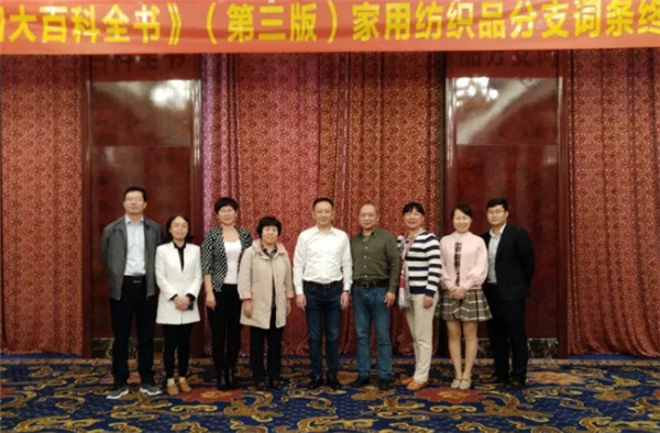 注重家紡知識傳播、文化傳承在行動