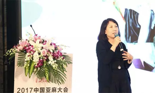 亞麻改變生活,創(chuàng)新走向未來!2017中國亞麻大會在上海召開