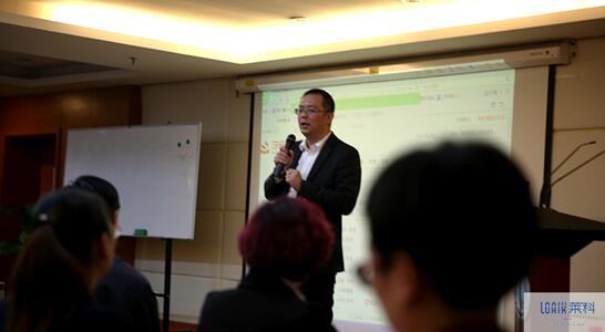 寶縵萊科首屆董事培訓(xùn)會(huì)精彩回顧——愛(ài)無(wú)止境,縵溢天下