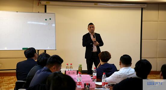 寶縵萊科首屆董事培訓(xùn)會(huì)精彩回顧——愛(ài)無(wú)止境,縵溢天下