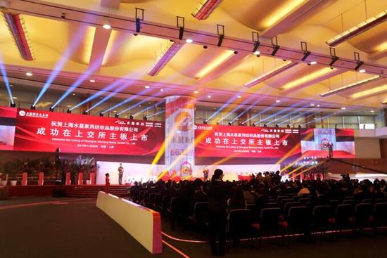 水星家紡A股上市 域名選擇品牌雙拼