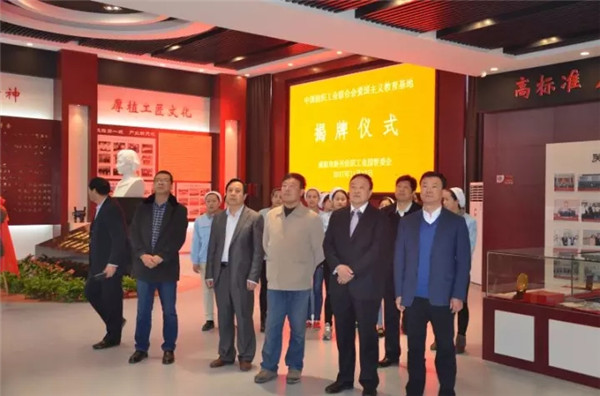 弘揚勞模精神,趙夢桃紀念館被中紡聯授予“愛國主義教育基地”