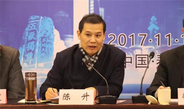 山東省布藝行業協會一七年理事會暨一屇四次會員代表大會在泰安召開