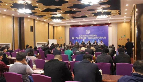 ɽ�|ʡ��ˇ�ИI�f��һ����������һ���ĴΕ��T���������̩�����_