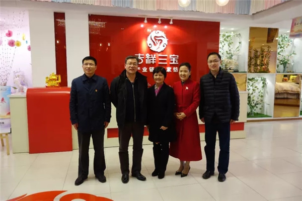 追求美好生活 家紡在行動——中國家紡協會赴安徽調研(上)