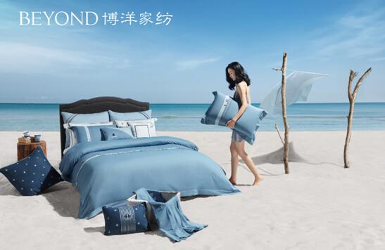 博洋家紡打造“純粹”新生活
