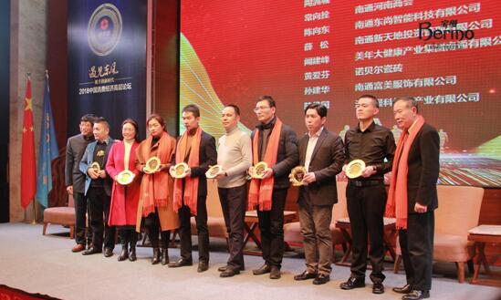 遇見東風,舵手的新時代