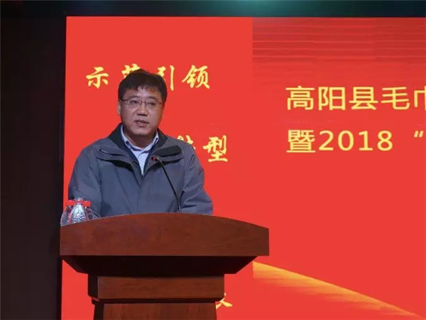 消費升級,高陽在助力!高陽縣毛巾行業協會、電子商務協會年會順利召開!