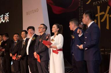 2018博洋家紡集團風尚盛典暨迎新年會圓滿落幕