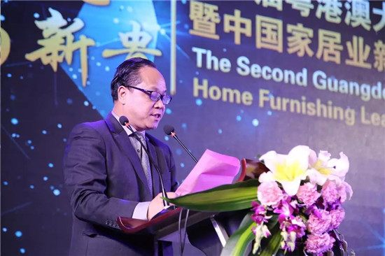 【讓新銳成為新貴】第二屆粵港澳大灣區家居及裝飾業領袖峰會成功召開