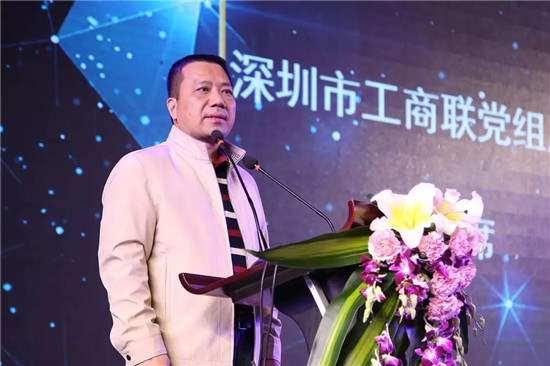 【讓新銳成為新貴】第二屆粵港澳大灣區家居及裝飾業領袖峰會成功召開