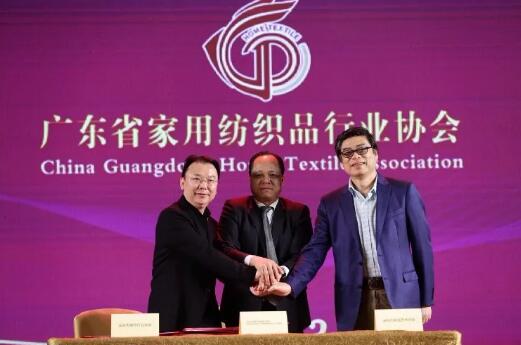 【開放創(chuàng)新共享共贏】2018深圳國際家紡家居展交流晚宴群英薈萃