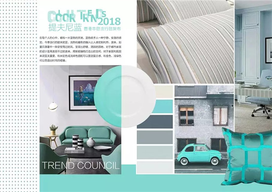 【干貨】香港本色2018流行色發(fā)布