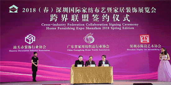 新格局下的產業大融合