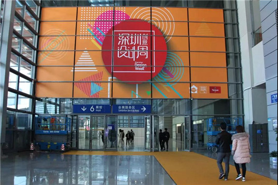 新格局下的產業大融合