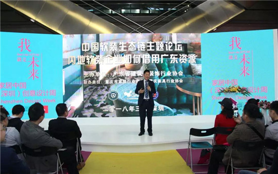 新格局下的產業大融合