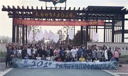 凱盛戶外團建活動∣戰逆境,砥礪同行!