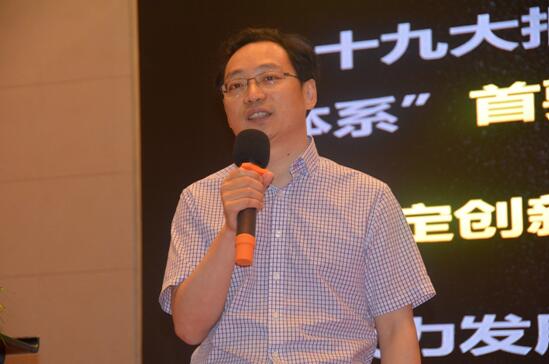 精英引領產業創新驅動價值——漢斯克恩灃杯•2018中國家紡家居產業發展高峰論壇