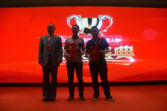 精英引領產業創新驅動價值——漢斯克恩灃杯•2018中國家紡家居產業發展高峰論壇