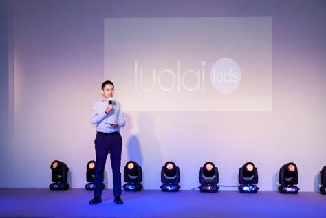 聚焦嬰童專業(yè)睡眠 締造安全基因——十年初心丨羅萊兒童2018秋冬新品發(fā)布會圓滿落幕