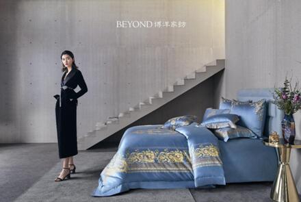 王益:成家立業在博洋