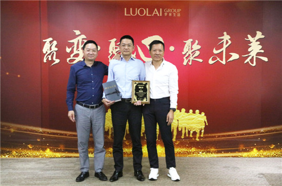 羅萊生活“創二代”接棒,出征贏未萊——薛嘉琛出任羅萊生活科技股份有限公司總裁