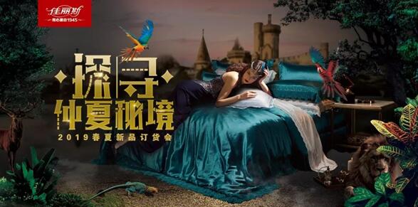 ̽��•�����ؾ���������˹2019������Ʒ�l(f��)����(hu��)