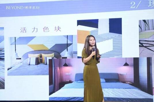 CTIC&博洋家紡|聯合推出2019家紡(床上用品)流行趨勢