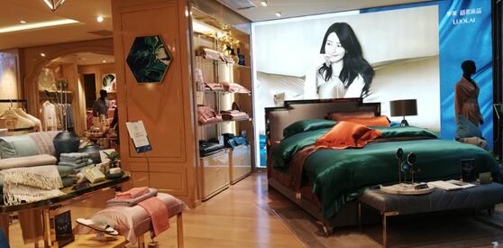 羅萊家紡的新零售啟示錄