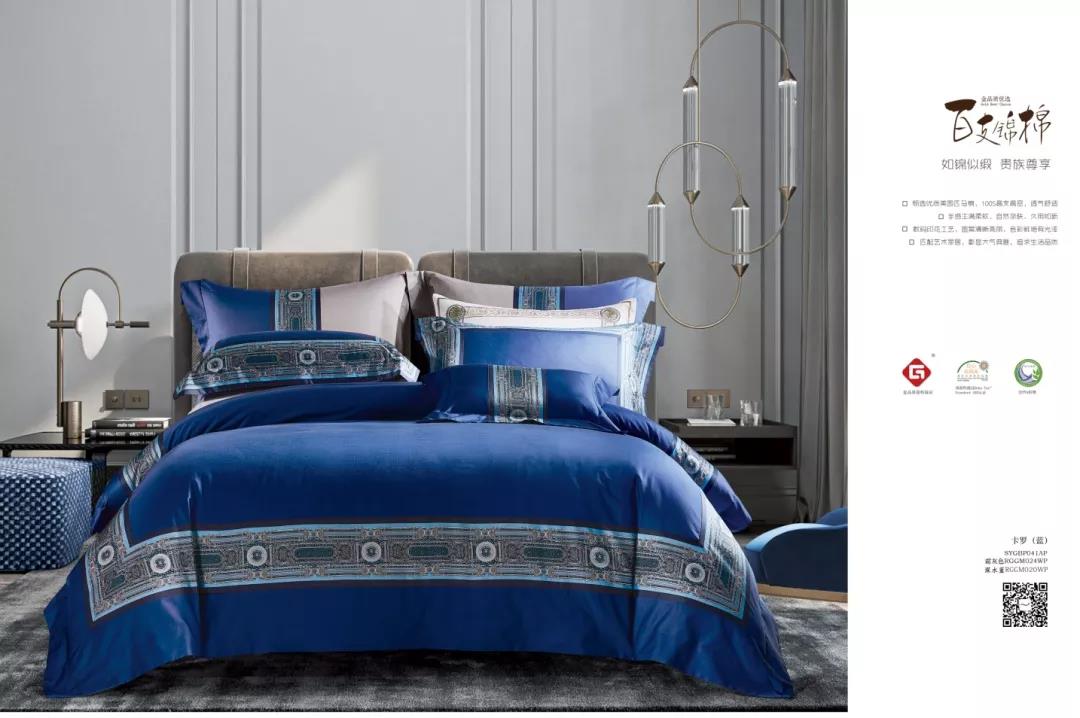 金太陽推出新品--2020之經典“藍”忘年系列