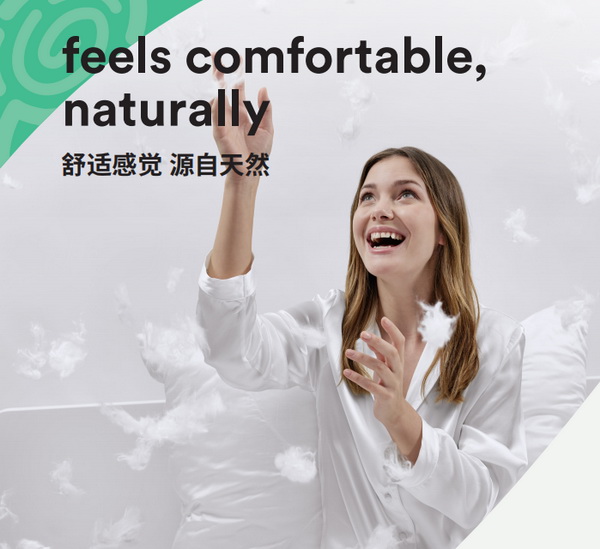 夏季,天絲™品牌萊賽爾填充纖維成為對抗濕氣,守護睡眠的利器