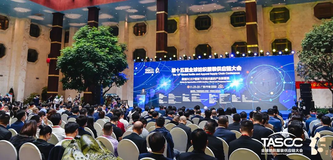 如何高質量實施RCEP,踏上全球紡織服裝產業開放共贏發展之路?