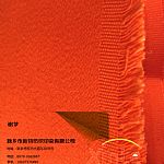 EN11612ȫ����ȼֱؕ��