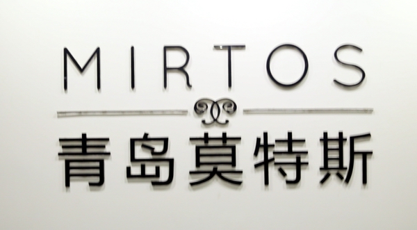 跨界合作·融合發(fā)展,楊會(huì)長考察莫特斯