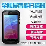 ���a���l�a��Ϣ�ɼ������ֳ֔�(sh��)��(j��)�ɼ���PD