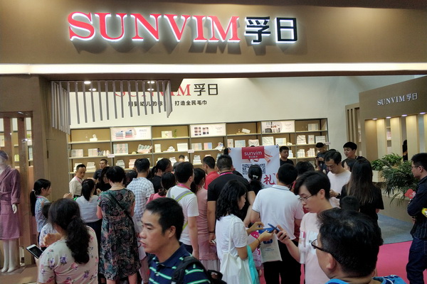 著名毛巾品牌“孚日”“潔玉”全新閃耀深圳禮品展