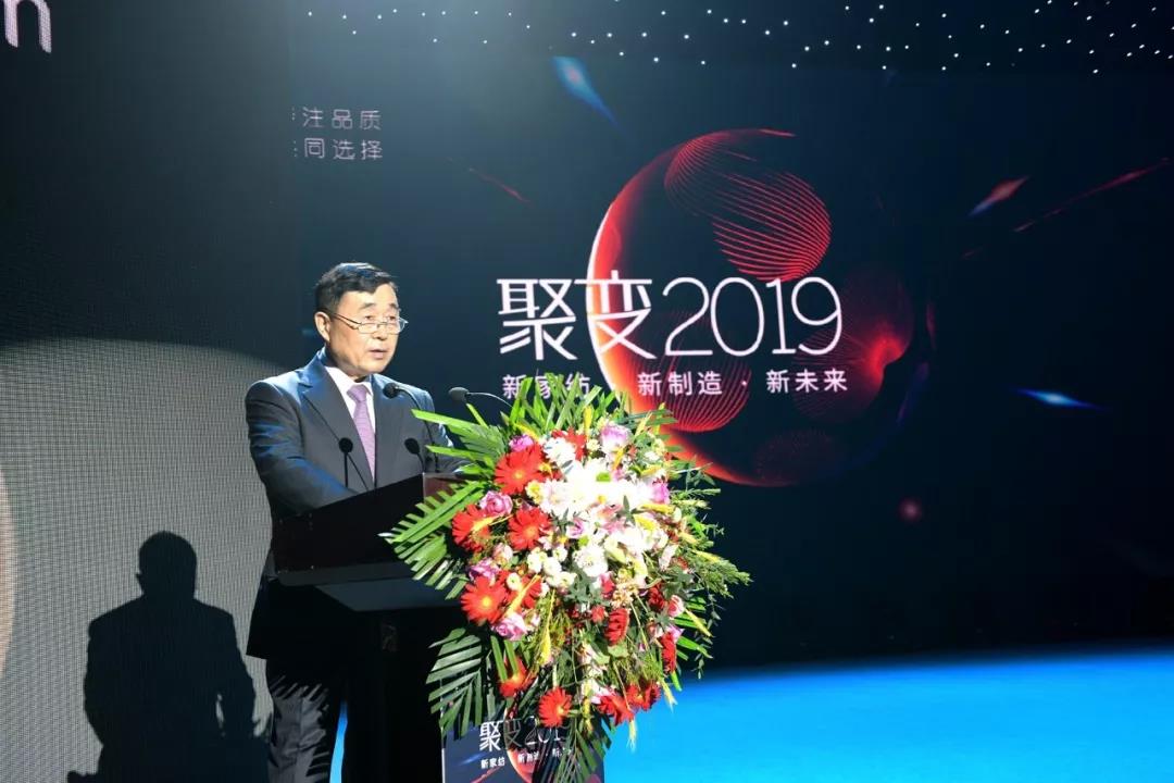 ����׃2019�����ռҼ�������Ʒ��Ʒ�ƽ��������Q���W(xu��)�Ҽ���ƪ