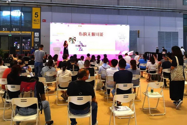 ���첼������չ2020intertextile�Ϻ��Ҽ�չ�����h(yu��n)��(chu��ng)������M�@��(gu��)�H��