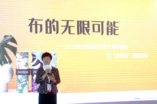 ���첼������չ2020intertextile�Ϻ��Ҽ�չ�����h(yu��n)��(chu��ng)������M�@��(gu��)�H��