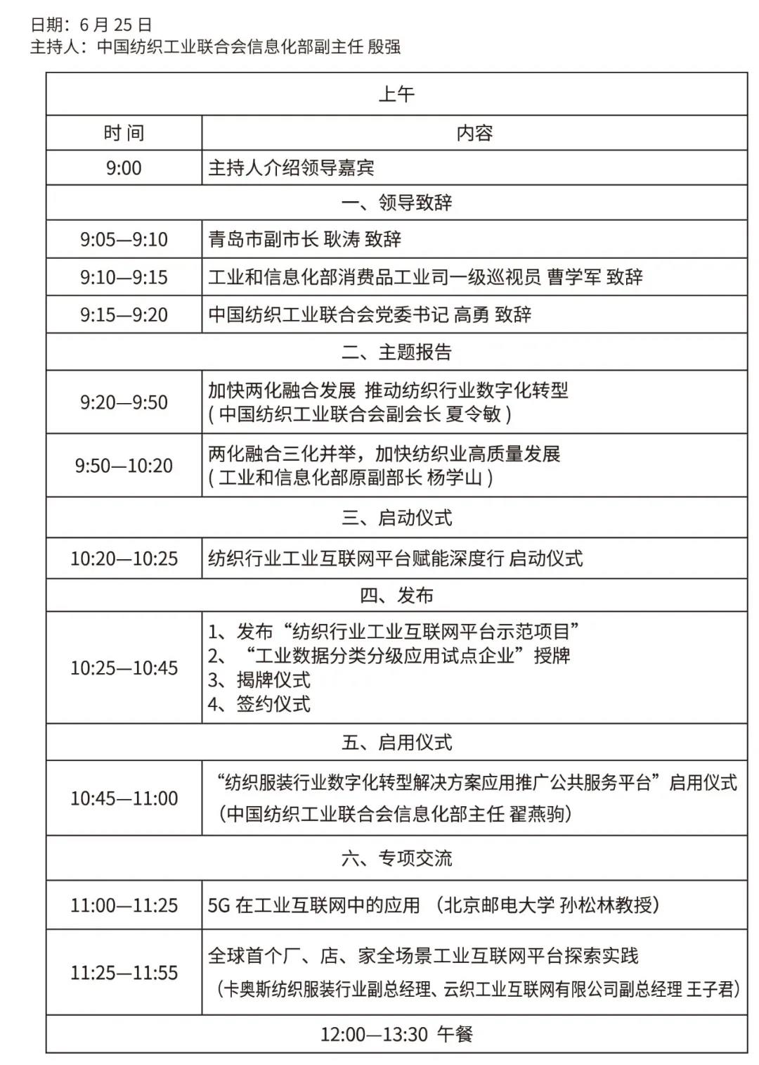 �������c�lչ��2021�Ї������ИI�ɻ��ںϴ���������u�e��